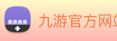 九游官方网站 - 九游jiuyou(中国) Logo